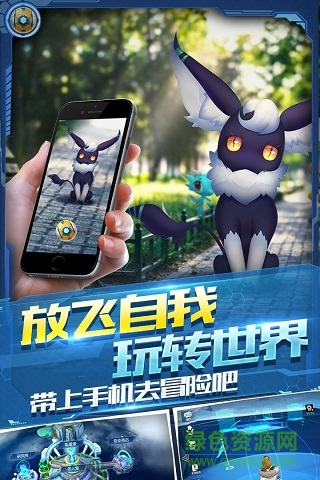 4399萌寵大爆炸手游 v1.0.119 安卓版 2