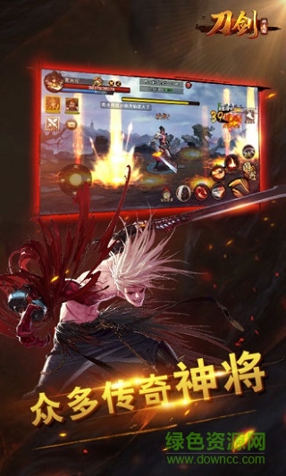 刀劍神魔錄手游修改器 v2.0 安卓版 1