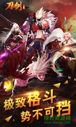 刀劍神魔錄手游修改器 v2.0 安卓版 0