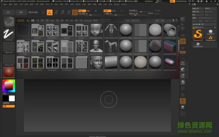 zbrush 4r8注冊機(jī)