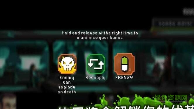 放馬過來Let Them Come v1.0.51 安卓版 0