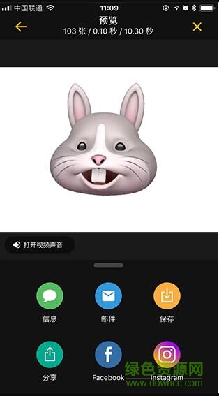 iphonex動(dòng)畫(huà)表情軟件animoji v1.1 安卓版 0