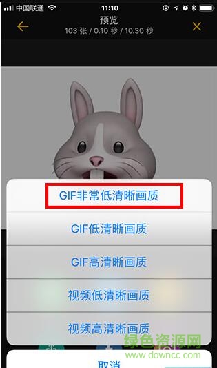 iphonex動(dòng)畫(huà)表情軟件animoji v1.1 安卓版 1