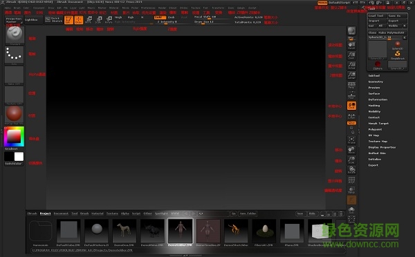 zbrush 4r8 mac中文版(數(shù)字雕刻)0