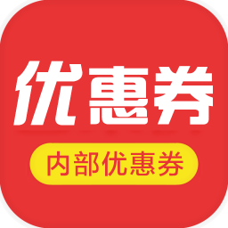 天貓?zhí)詫殐?yōu)惠券平臺