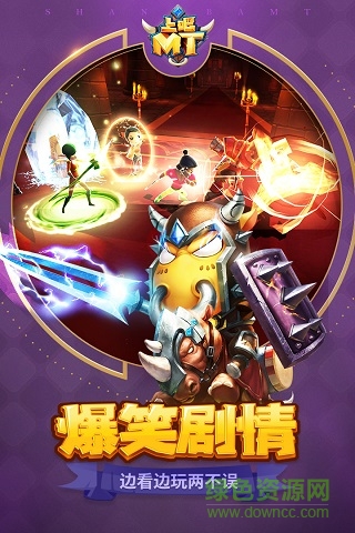 上吧mt小米版