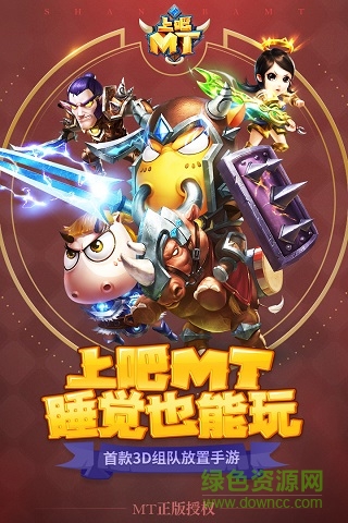 小米上吧mt游戲