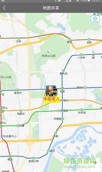 說說共享晚餐