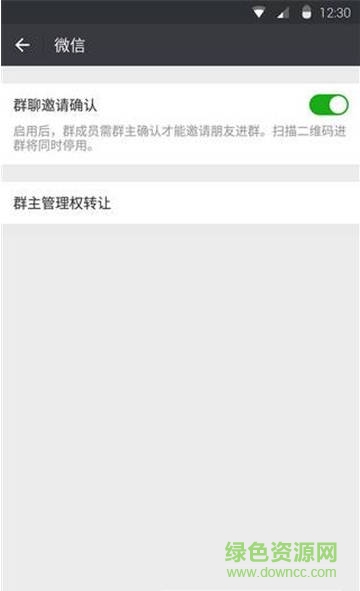 微信可達(dá)鴨答題作弊器 v6.6.1 安卓最新版 0