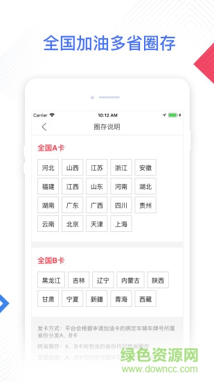 1號(hào)車網(wǎng)手機(jī)版 v5.0.4 安卓版 0
