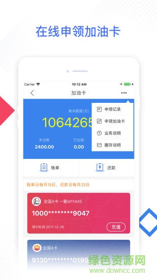1號(hào)車網(wǎng)app客戶端