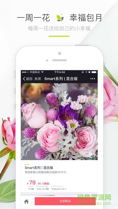 花點(diǎn)時(shí)間軟件(每周一花) v1.0.2 安卓版 0