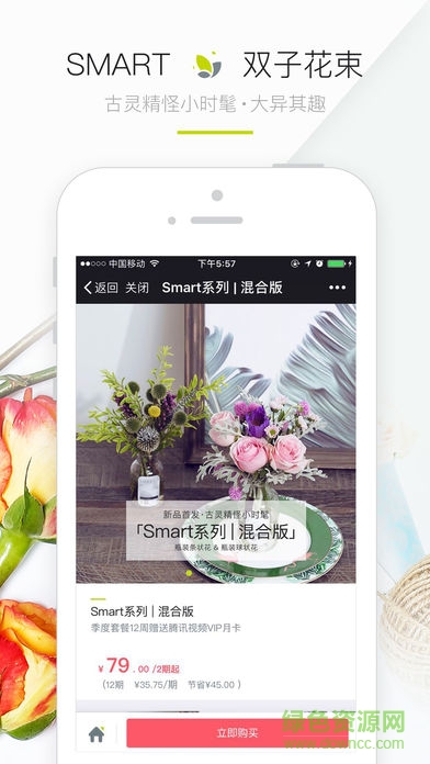 花點(diǎn)時(shí)間軟件(每周一花) v1.0.2 安卓版 2