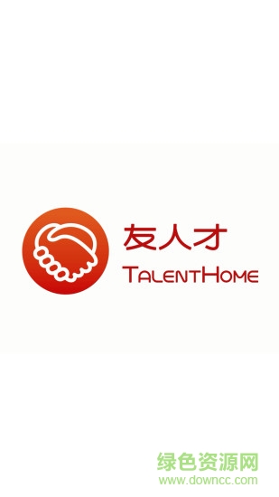 友人才 v2.31.9 安卓版 0