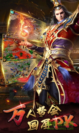 傳奇國度九游游戲 v1.0.0 安卓版 0