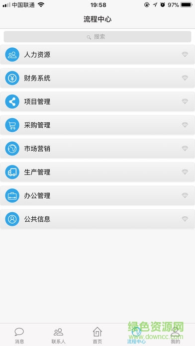 科陸e家(Kelu) v1.1 安卓版 2
