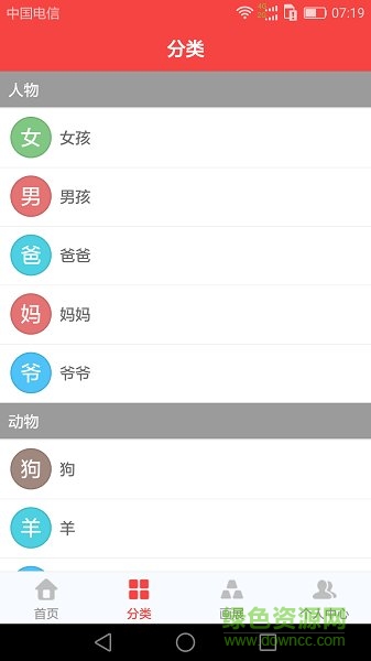 簡(jiǎn)筆畫(huà)軟件 v2.2.0 安卓版 1