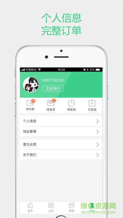 大江市場 v1.0 安卓版 0