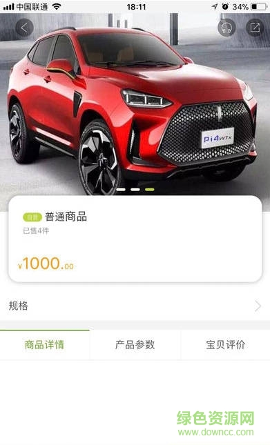 環(huán)球貓王手機版