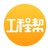 天工網(wǎng)工程信息網(wǎng)手機(jī)版(工程幫)