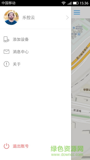 酷開親友圈 v1.0 安卓版 0