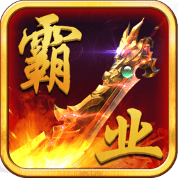 雄風霸業(yè)公益服