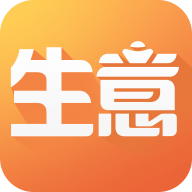 億企生意進銷存軟件