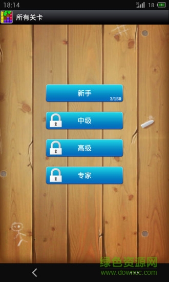 積木填充