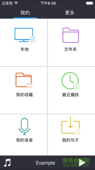 點(diǎn)滴復(fù)讀機(jī)iPad版