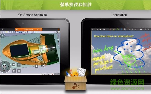 splashtop2付費 v2.7.0.5 安卓 2
