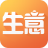 億企生意進銷存官方