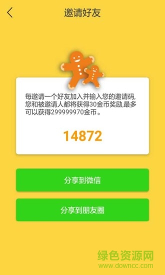 夢想抓娃娃app