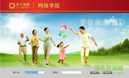 正大集團(tuán)網(wǎng)絡(luò)學(xué)院 正大網(wǎng)絡(luò)學(xué)院安卓版下載