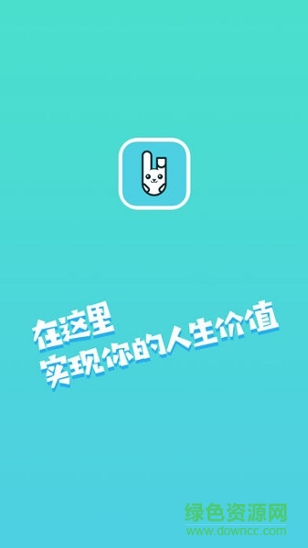 優(yōu)兔兼職app