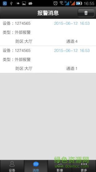 ieye軟件ios