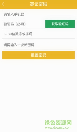 佛山樂道出租車司機版