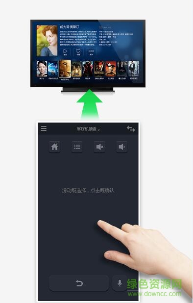 夏普電視易控手機(jī)端apk v1.0.0 安卓版 0