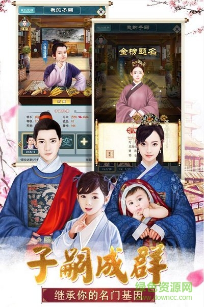 九州志手機(jī)游戲 v1.0.1 安卓版 2