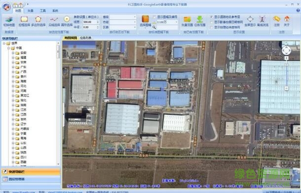 91衛(wèi)圖助手正式版補丁