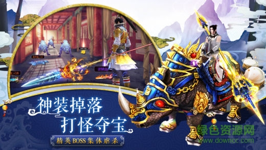 玄仙問道 v1.0 官方安卓版 0