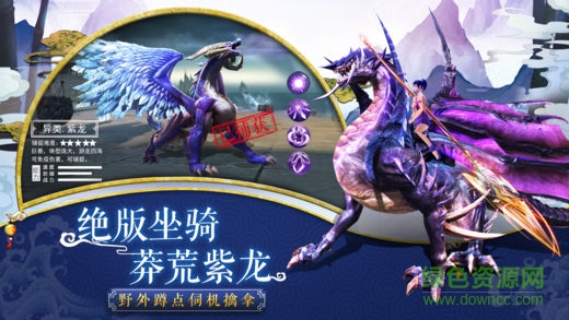 玄仙問道 v1.0 官方安卓版 1