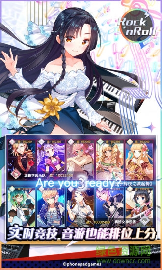絕對(duì)音域小米游戲 v1.3.0 安卓版 0