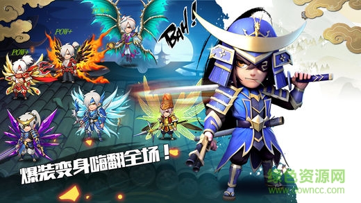 戰(zhàn)國疾風(fēng)傳 v1.0 安卓版 0