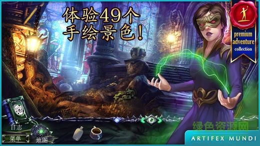 狩魔者20