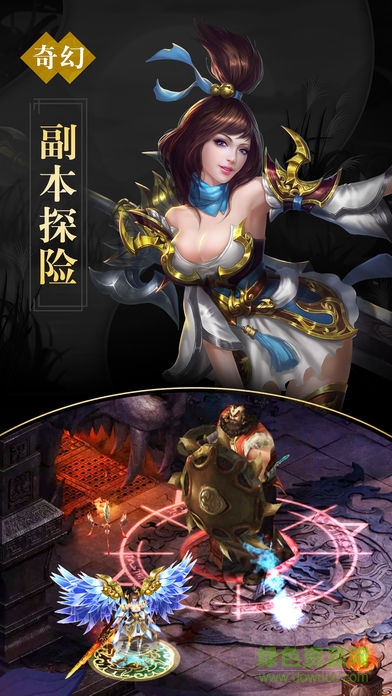 誅仙神魔錄手游