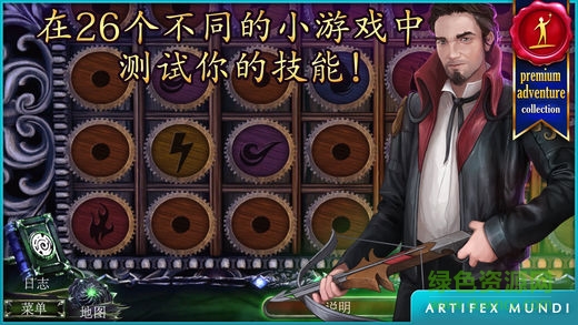 狩魔者21