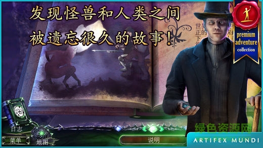 狩魔者23