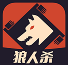 狼人殺多開作弊器