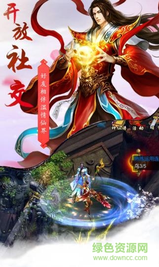 巴雄天下九游手游0