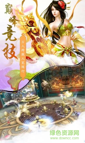 巴雄天下九游手游2